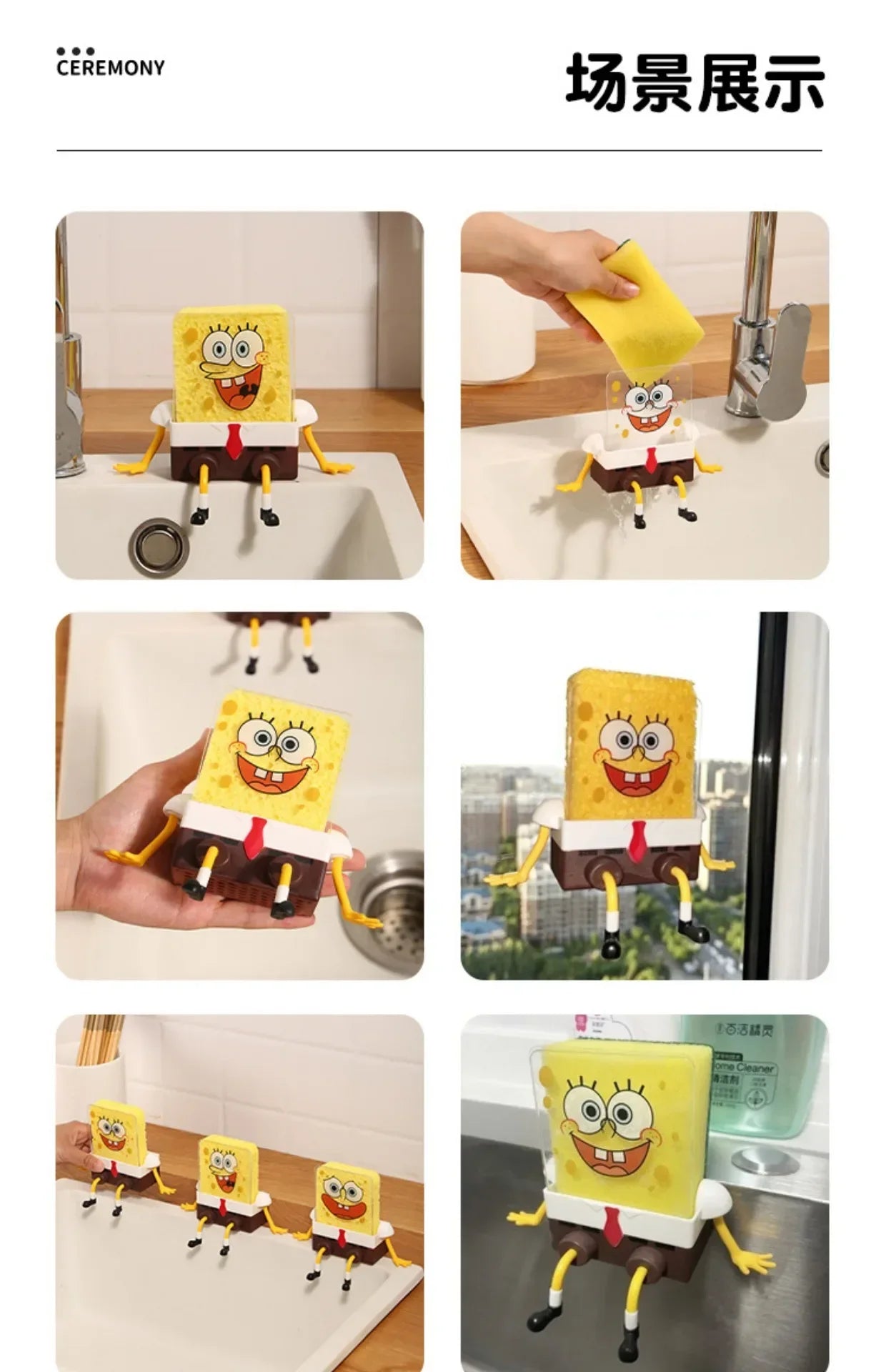 Sponge bob holder